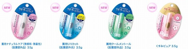son-duong-moi-shiseido-water-in-lip-nhat