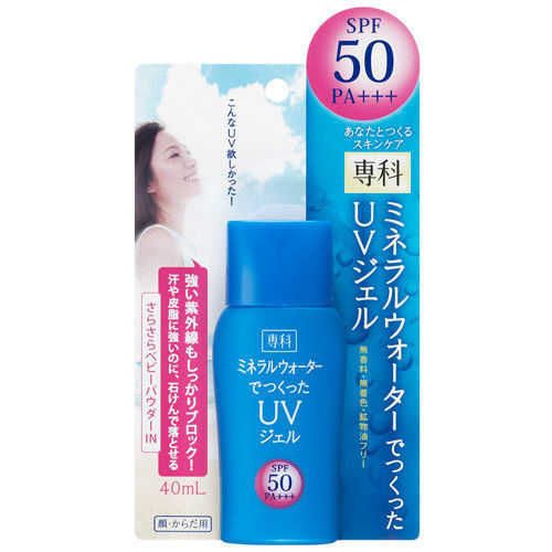 Kem chống nắng Shiseido Hada Senka Mineral Water UV Gel