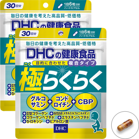 Hình ảnh 2 gói Glucosamine DHC Nhật