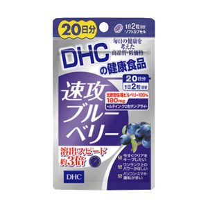 Viên uống DHC bổ mắt: Giúp bảo vệ mắt khỏi ánh xanh