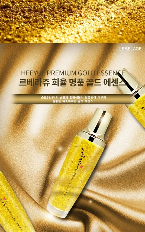 Lebelage là dòng serum tinh chất vàng 24K nội địa Hàn Quố